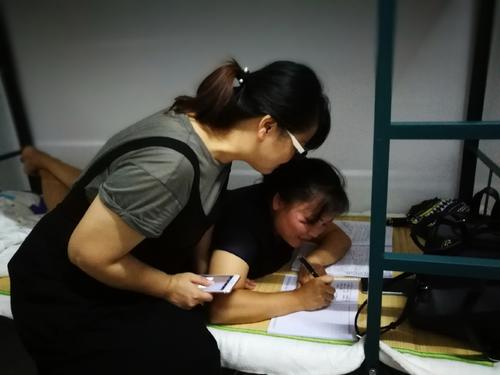 紧张的学习