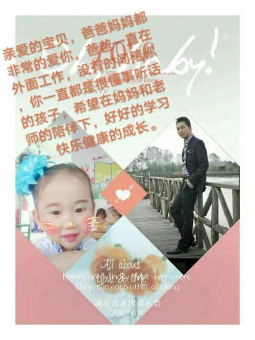 母爱永不止息