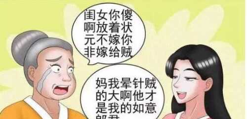 光环
