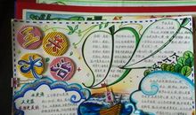 我和五水共治的故事