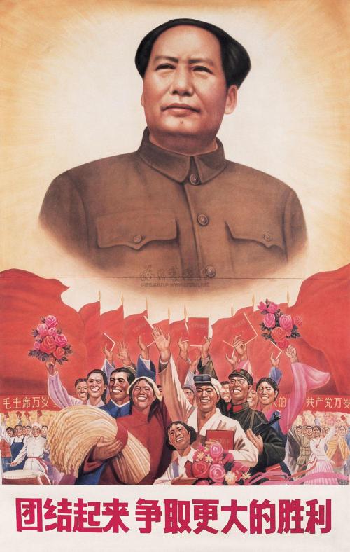 团结将赢