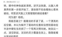 书是我的精神食粮