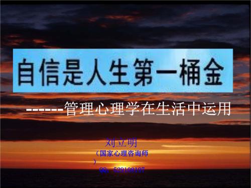 生命“第一桶金”