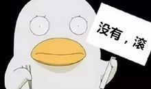 我们没有想过输