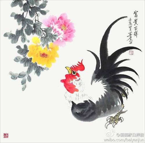 冬季度假作业鸡