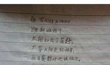 一个接一个仿写句子一年级