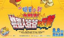 我和爸爸的对决