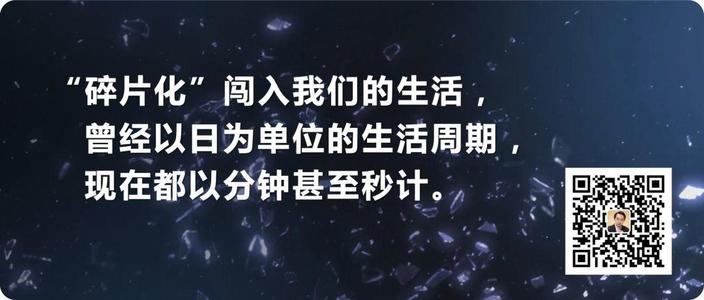 碎片时代发生了什么？