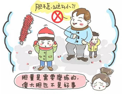 我生活在爱情和鼓励中