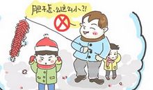 我生活在爱和鼓励中