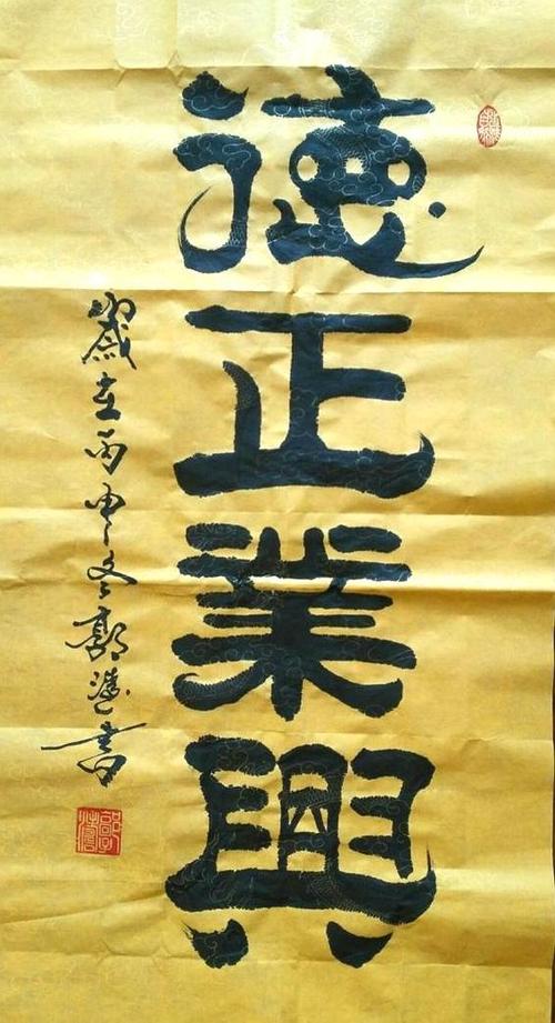 在去墨水的路上