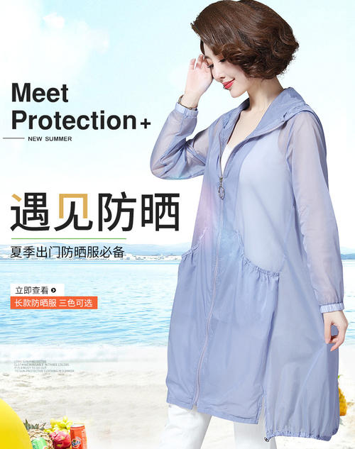 这是第一个夏天