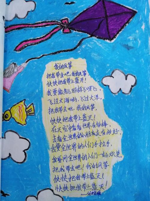童年诗