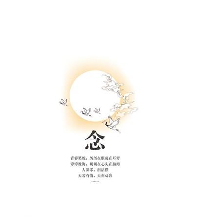 缺少奶奶