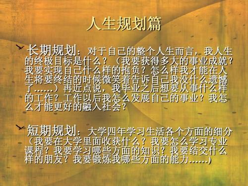 在哪里的味道和流星的味道