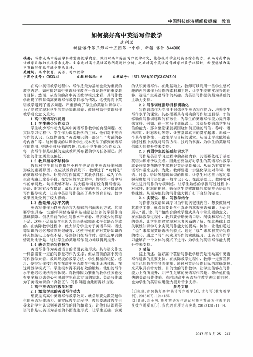 与社会敏感有关的组成
