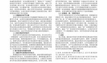 有关社会感受性的作文