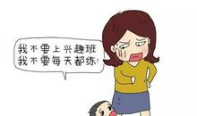 青竹让我学会了坚持