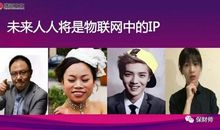 “共享时代”真的是一个美好的时代吗？