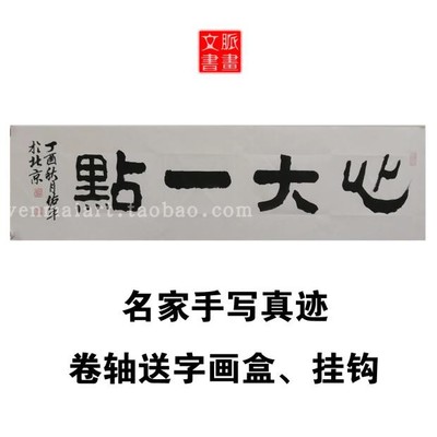 心脏更大