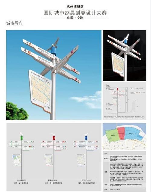 那条路上的风向