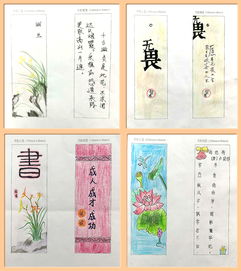 中国经典与我的增长论文