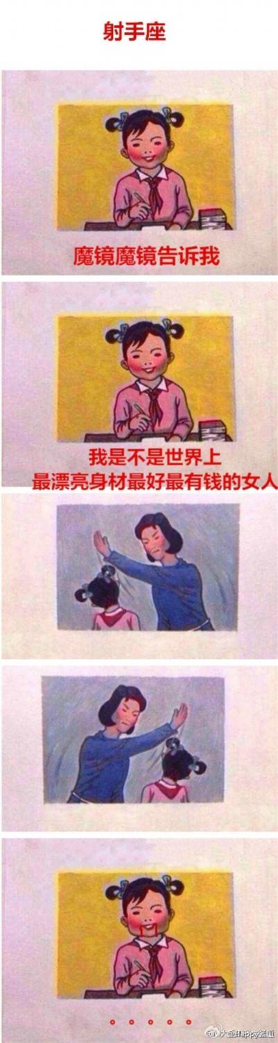妈妈的两个拍打