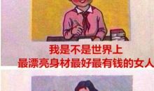 妈妈的两巴掌