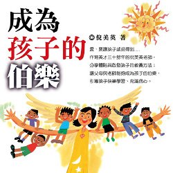 幸福出生于分享