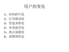 合理的碎片化