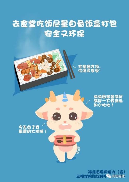 后学