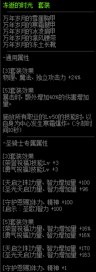 无意中，时间垂死