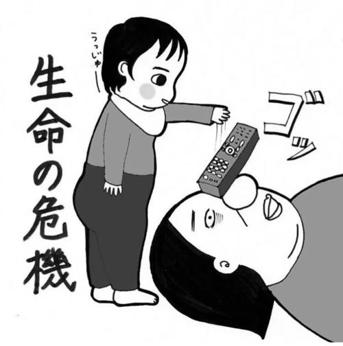 爸爸，请原谅我。
