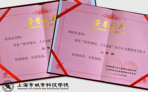 劳工成员