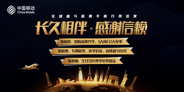 那些日子，我们携手共进