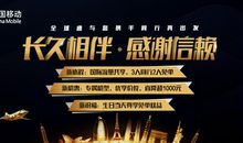 那些天我们携手同行