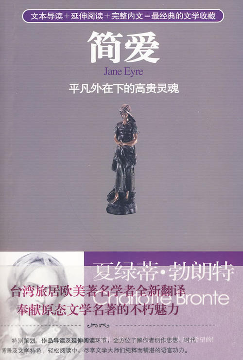 在短暂的领导下