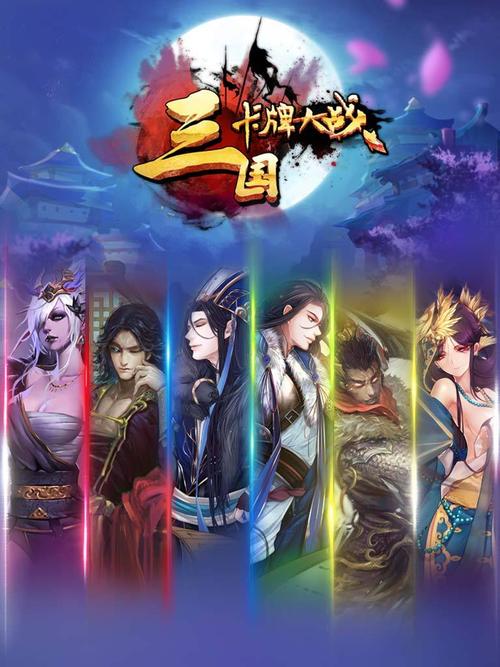 我们家庭的三个国家