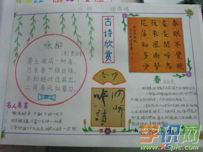 中国经典与我的增长组成400字