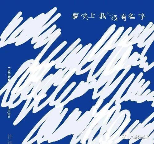 有时候我是一个疯子