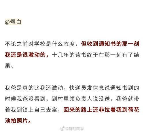 九月的校园