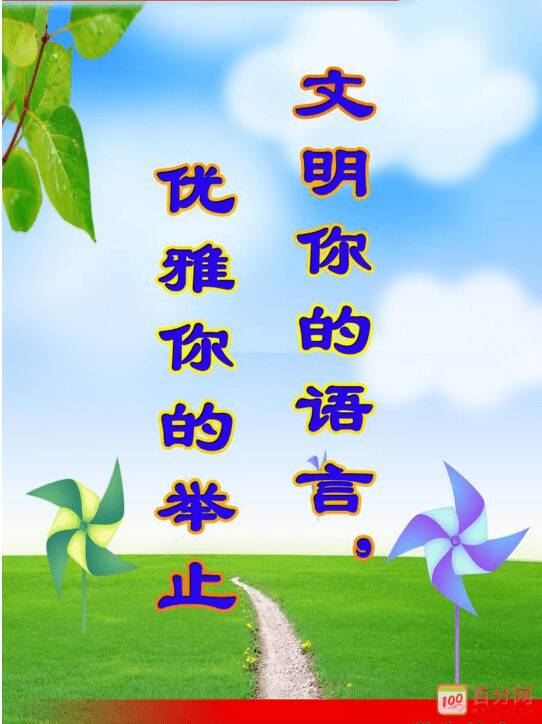 与庄王的手