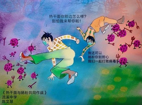 中国力量中国