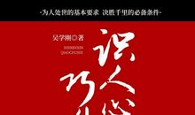 我读懂了友谊的真缔