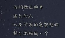 在拥有你的时光爱你