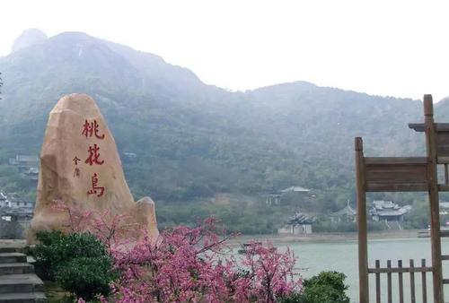 我喜欢我家乡的桃花岛