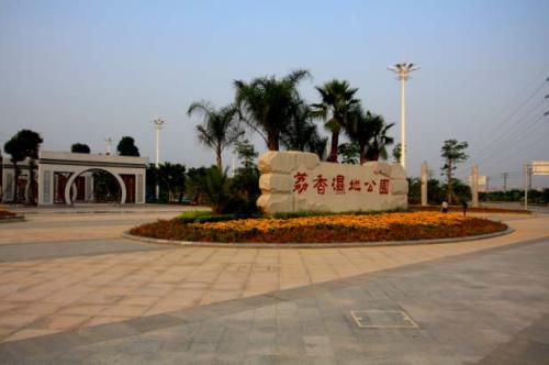 美丽香地公公