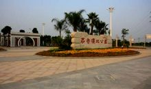 美丽的荔香湿地公园