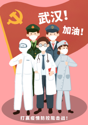 我的偶像白色天使