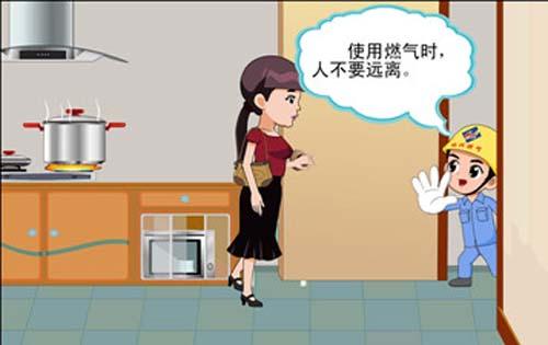 安全用于从我开始
